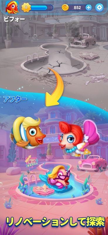 ソリティア3Dフィッシュ screenshot 10