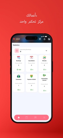 OEvent Vendor screenshot