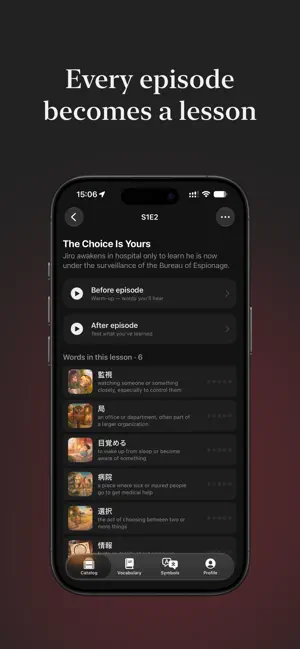 Kotonoki screenshot 2