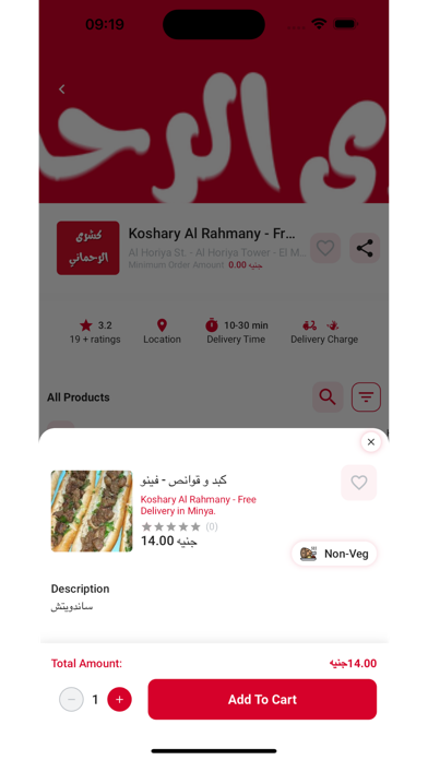 سهولة Screenshot