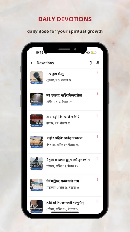 Agape App - Nepali Bible/Hymns screenshot 4 of 5