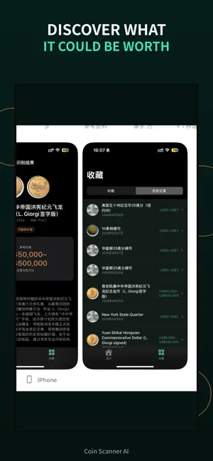Coin Scanner AI screenshot 2