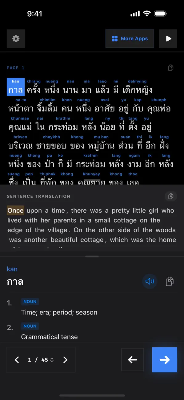 Red Riding Hood Thai Screenshot 2