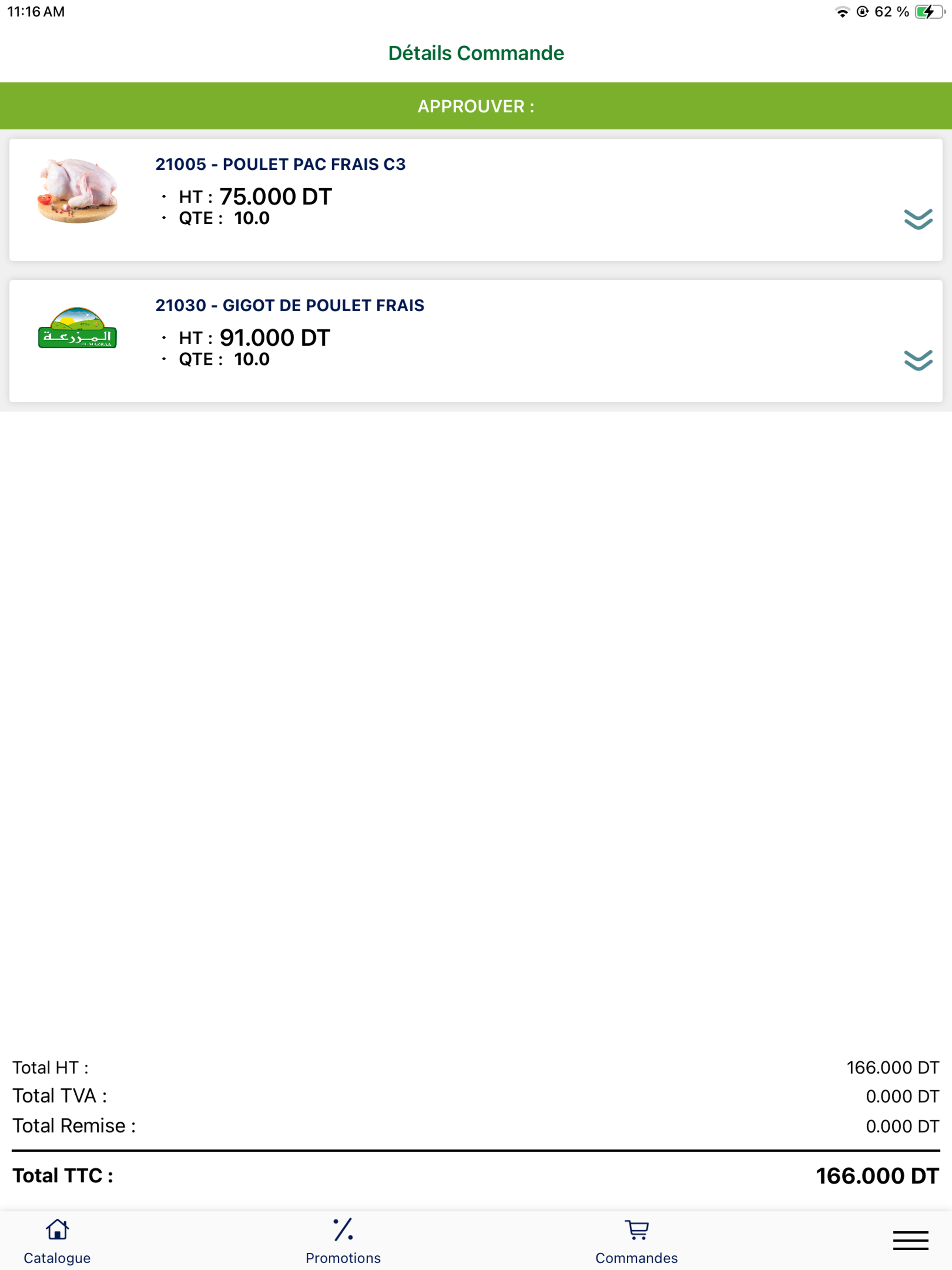 SmartOrderMazra screenshot 11