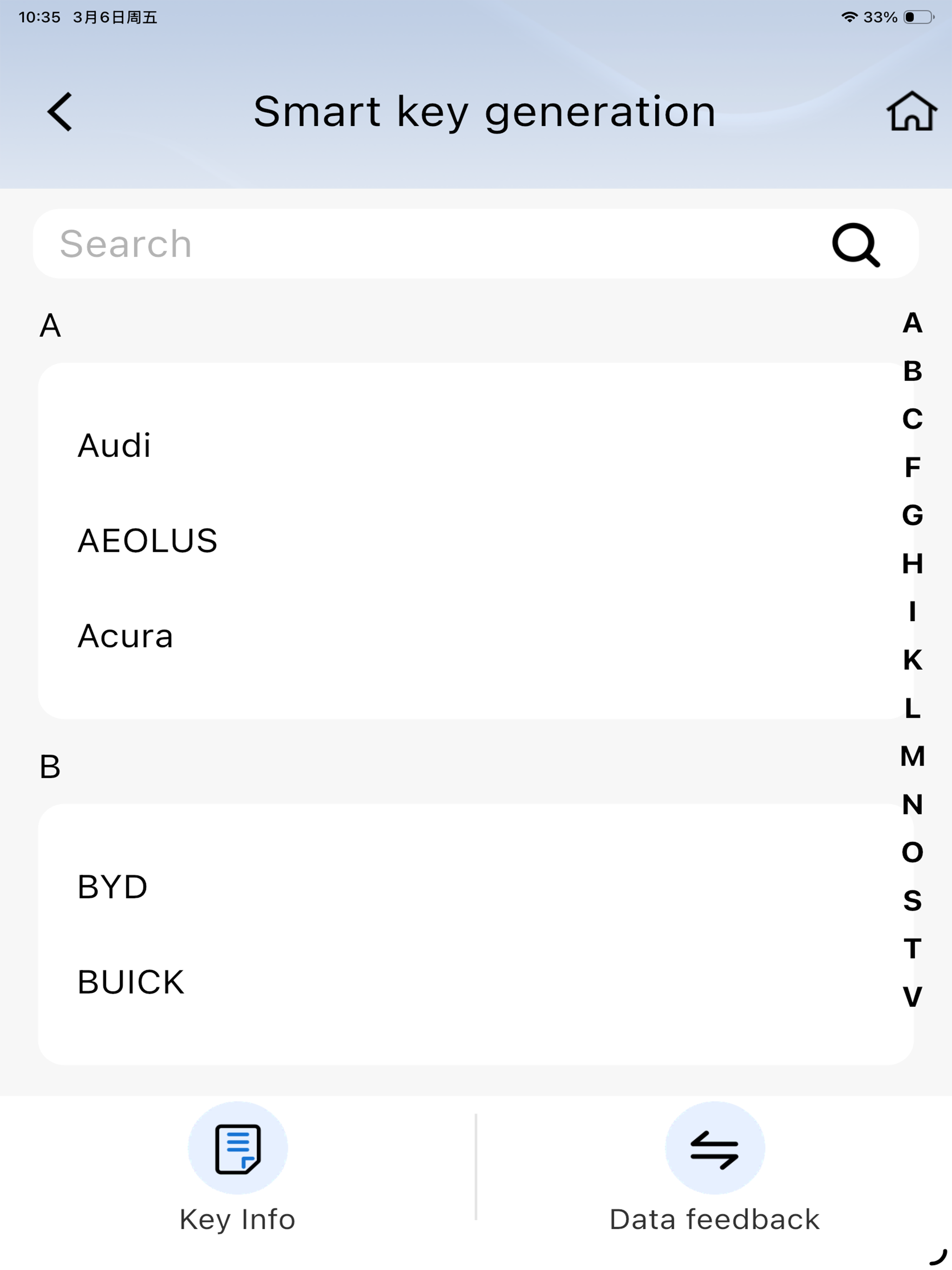 Kever - Auto key screenshot 6