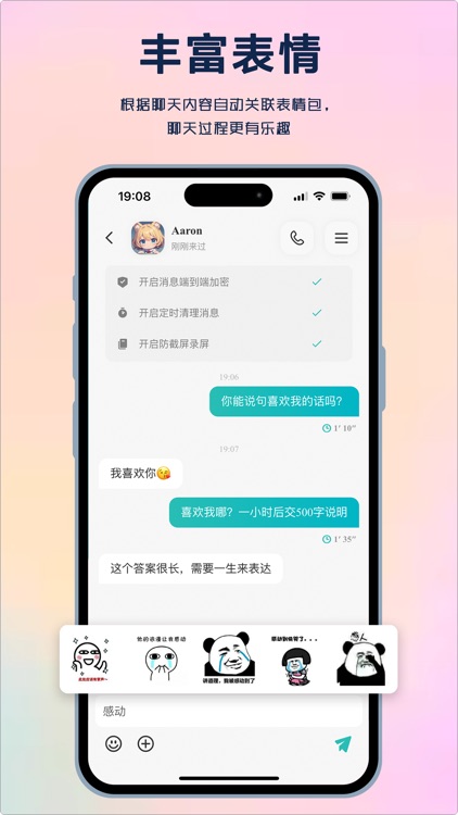 CosTalk screenshot-3