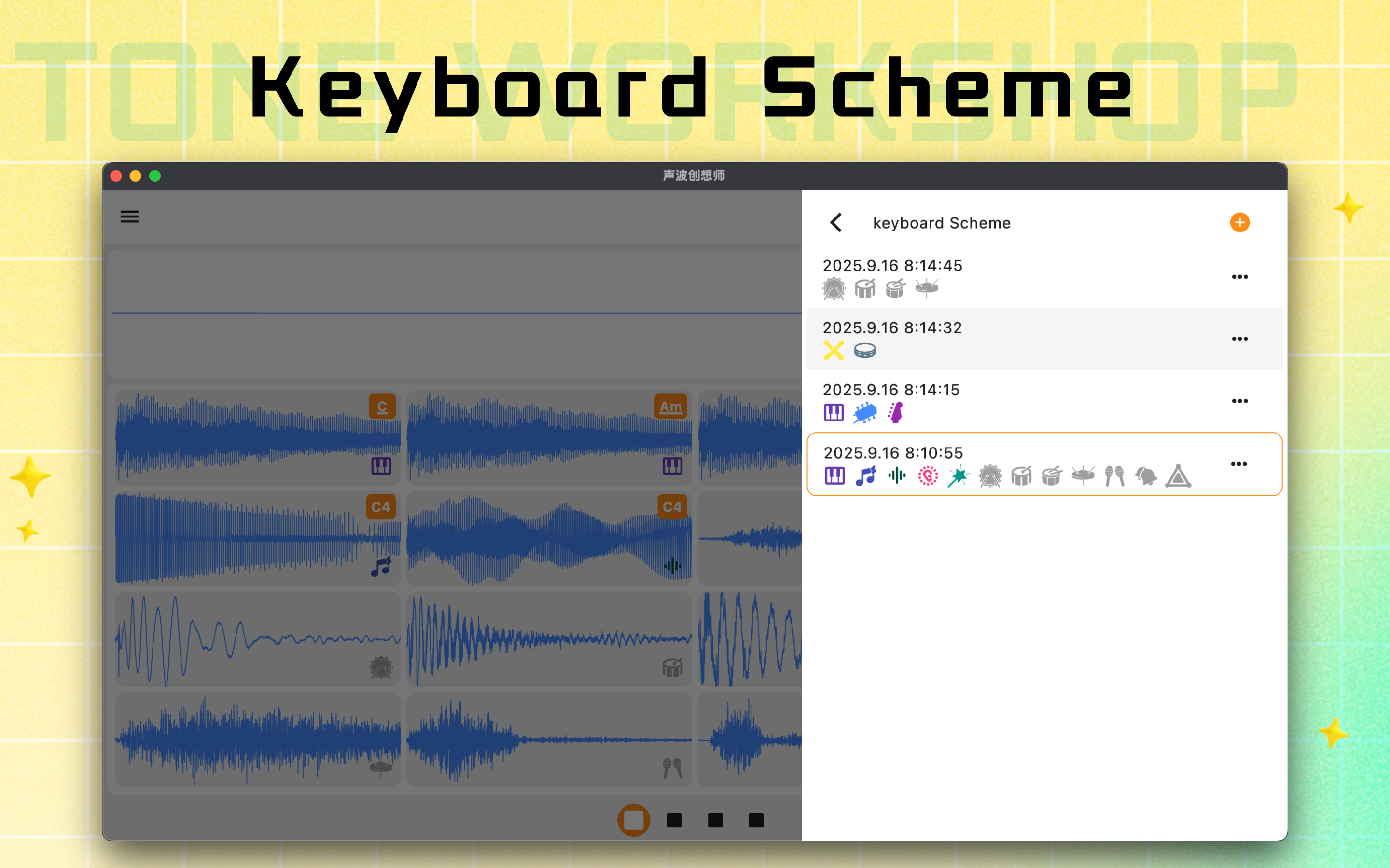 Tone Workshop screenshot 14
