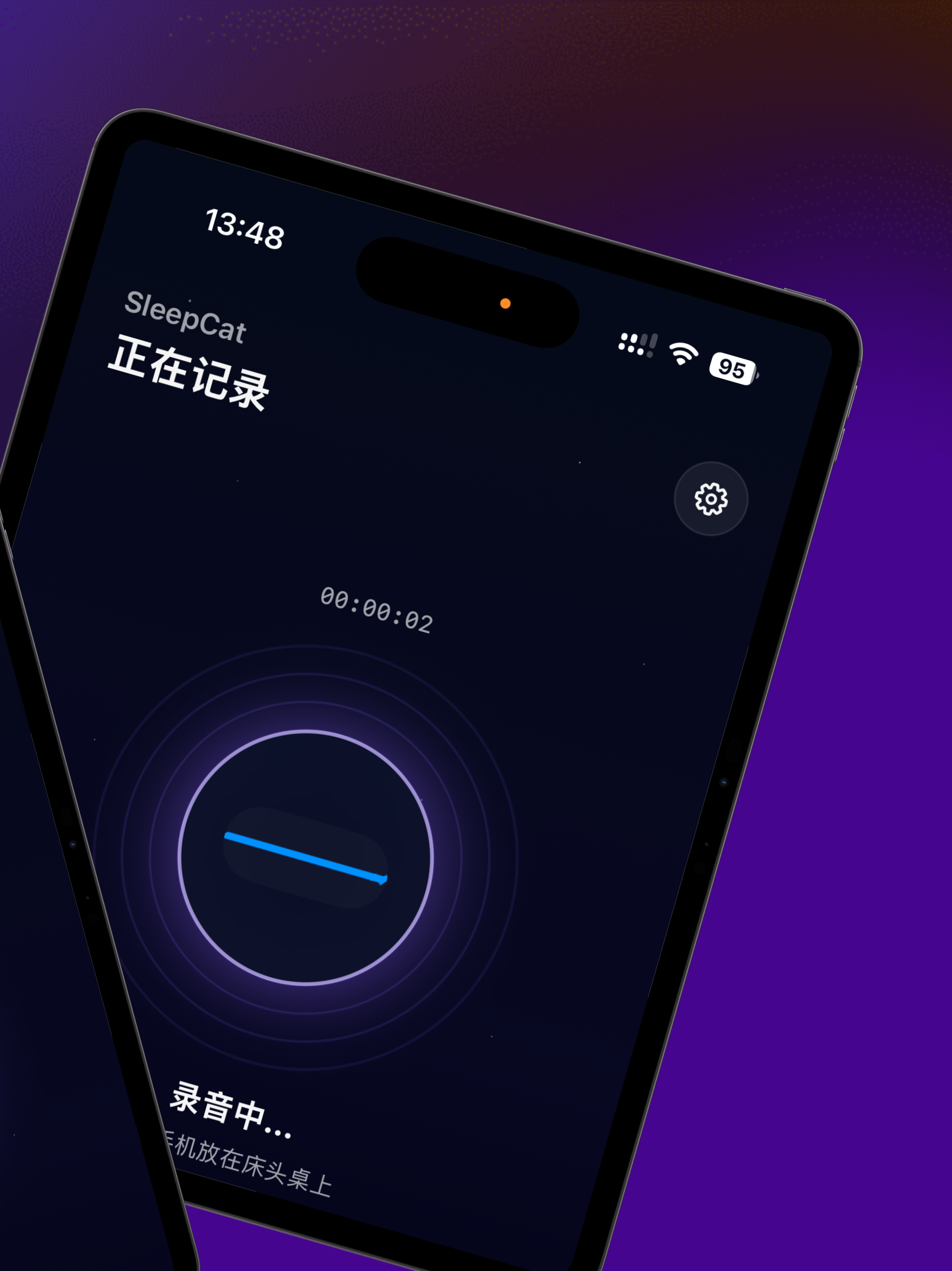 SleepCat-睡眠监测, 鼾声记录SleepCycle screenshot 7