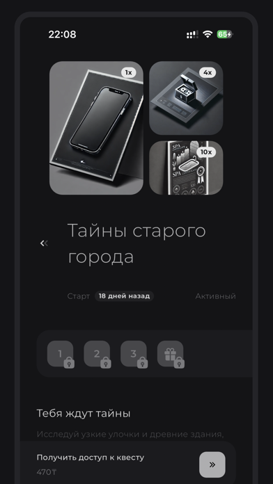 Fime Screenshot