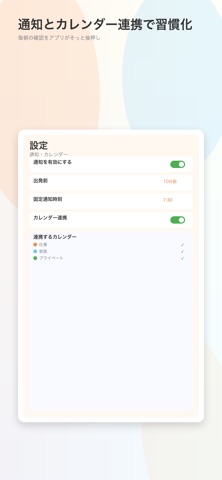 ImaDeru Screenshot 5 of 5