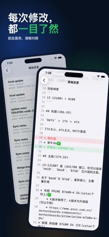 Git记 - Git Markdown 笔记 iPhone screenshot