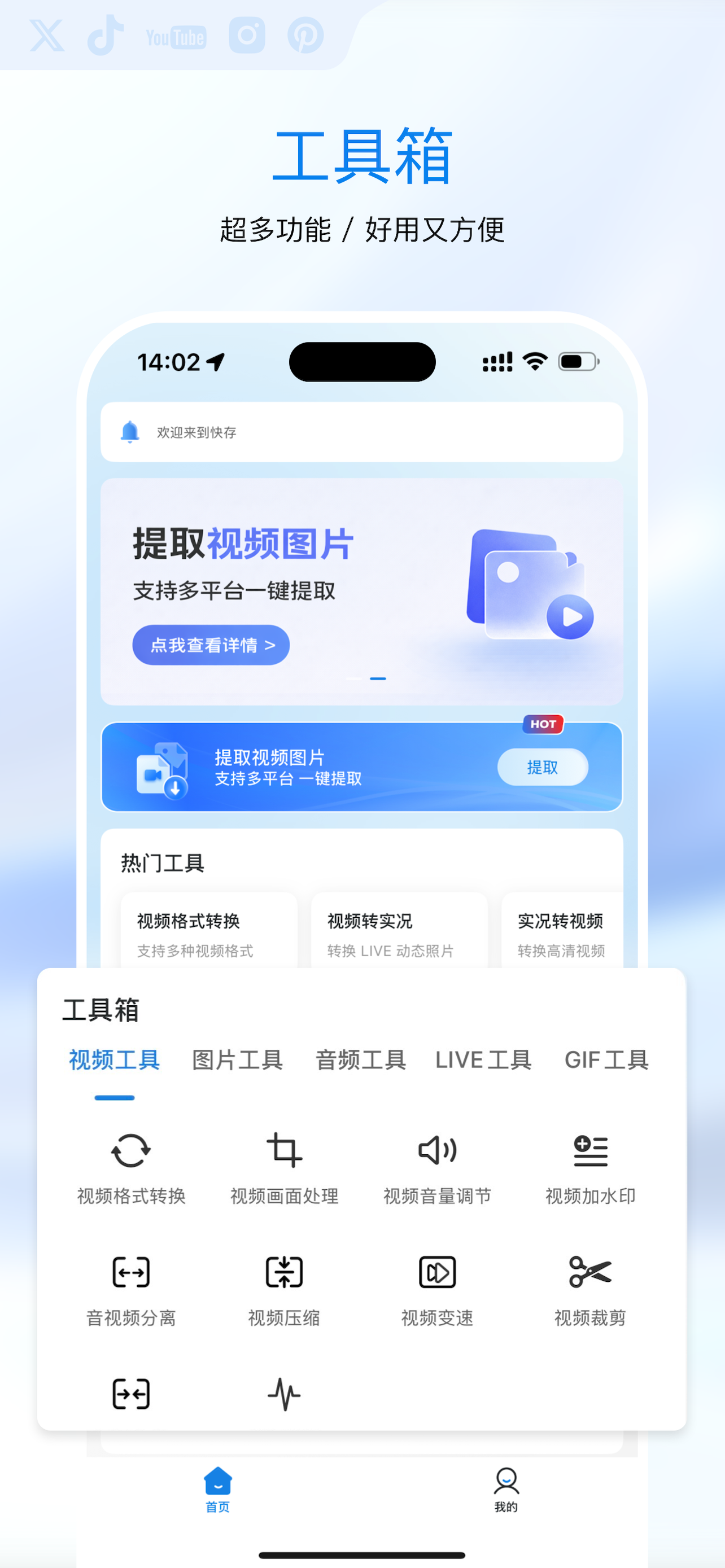 快存 screenshot 3