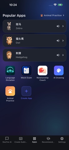 Starfire AI Screenshot 7 of 10