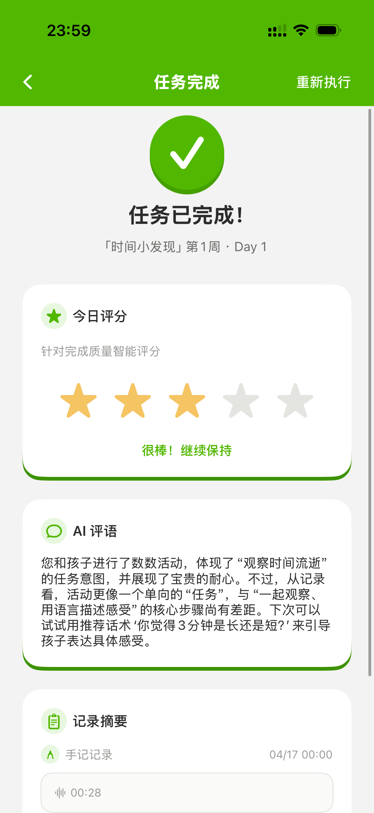 Luming
