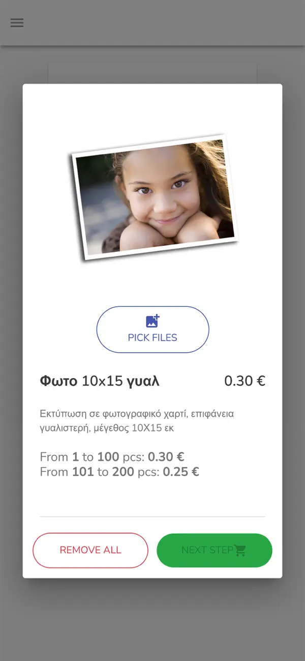 Screenshot #3 pour CCprint
