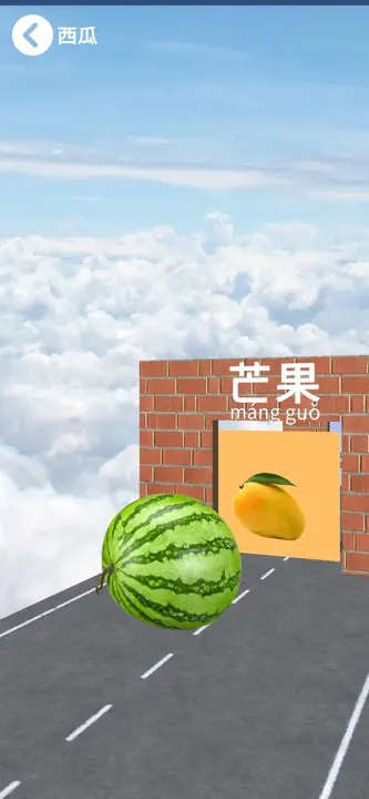 Voice Through screenshot 7