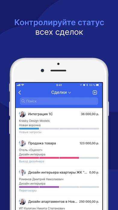 Аспро.Cloud Screenshot