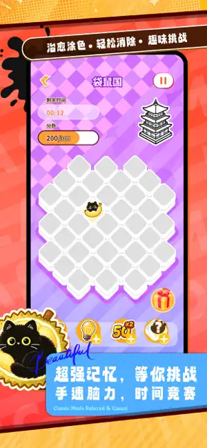 乐果图鉴 screenshot 2