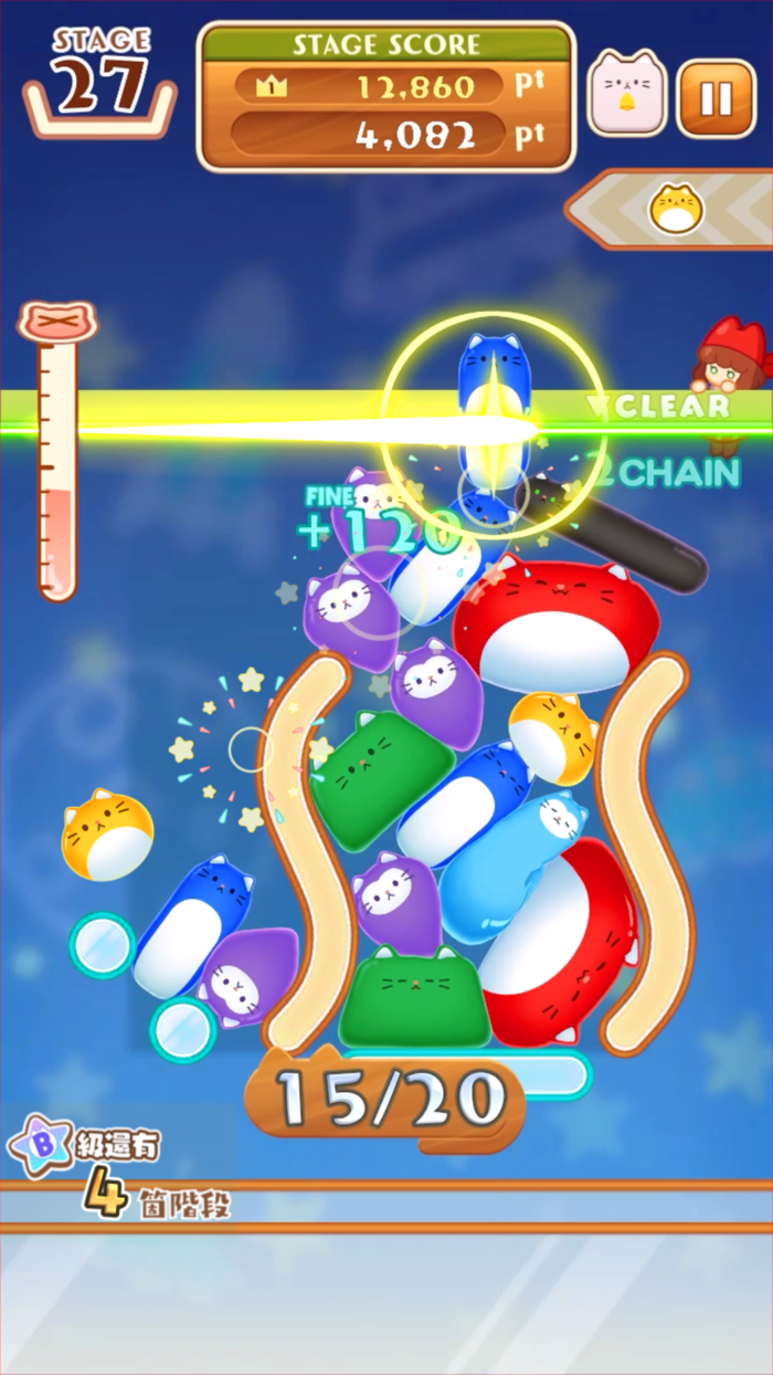 重力拼圖 Stray Cat Falling -貓是液體-