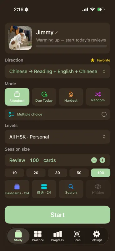 GoatHSK screenshot 1 of 10