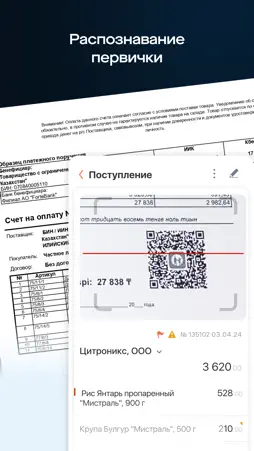 Setty Docs screenshot 4