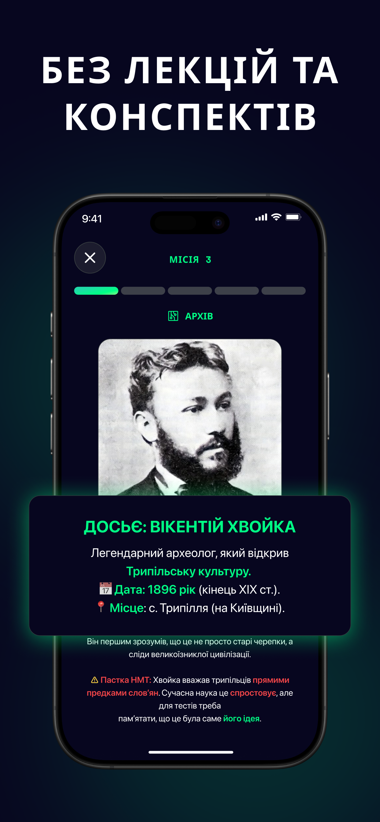 Вивчай Просто | НМТ