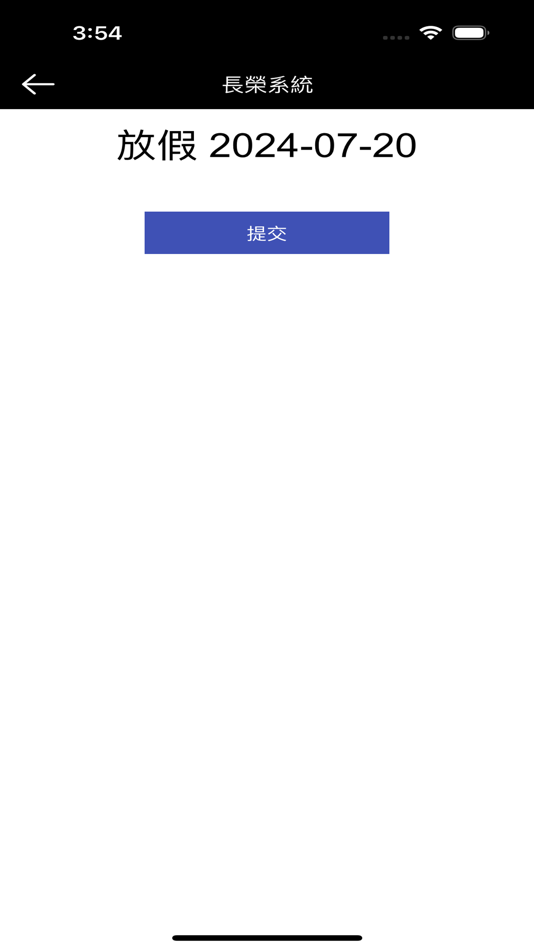 #6. DutyReport (iOS) 게시자: Ecsoft Limited