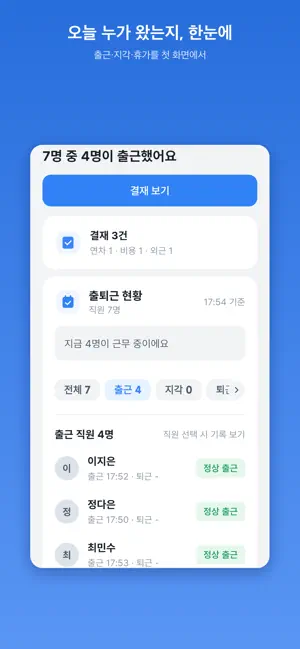마이크루 screenshot 2
