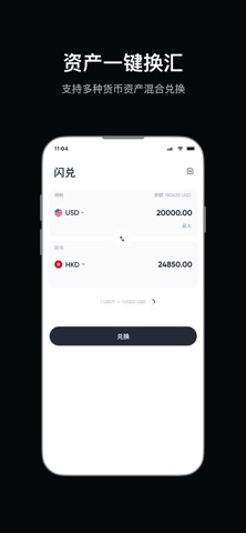 BiyaPay Screenshot 3 of 6
