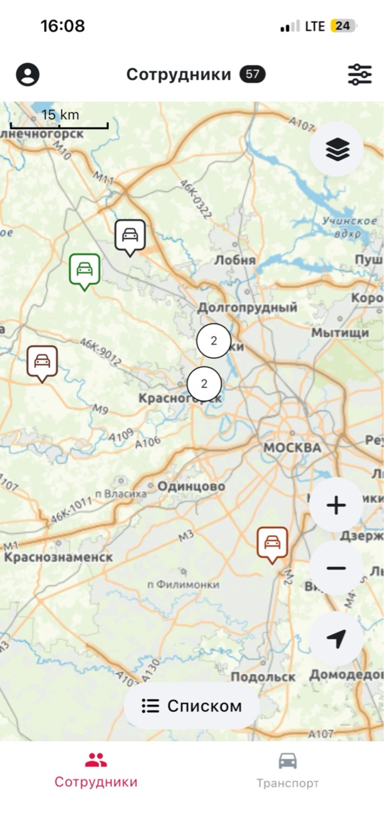 Телетрек Монитор screenshot 4