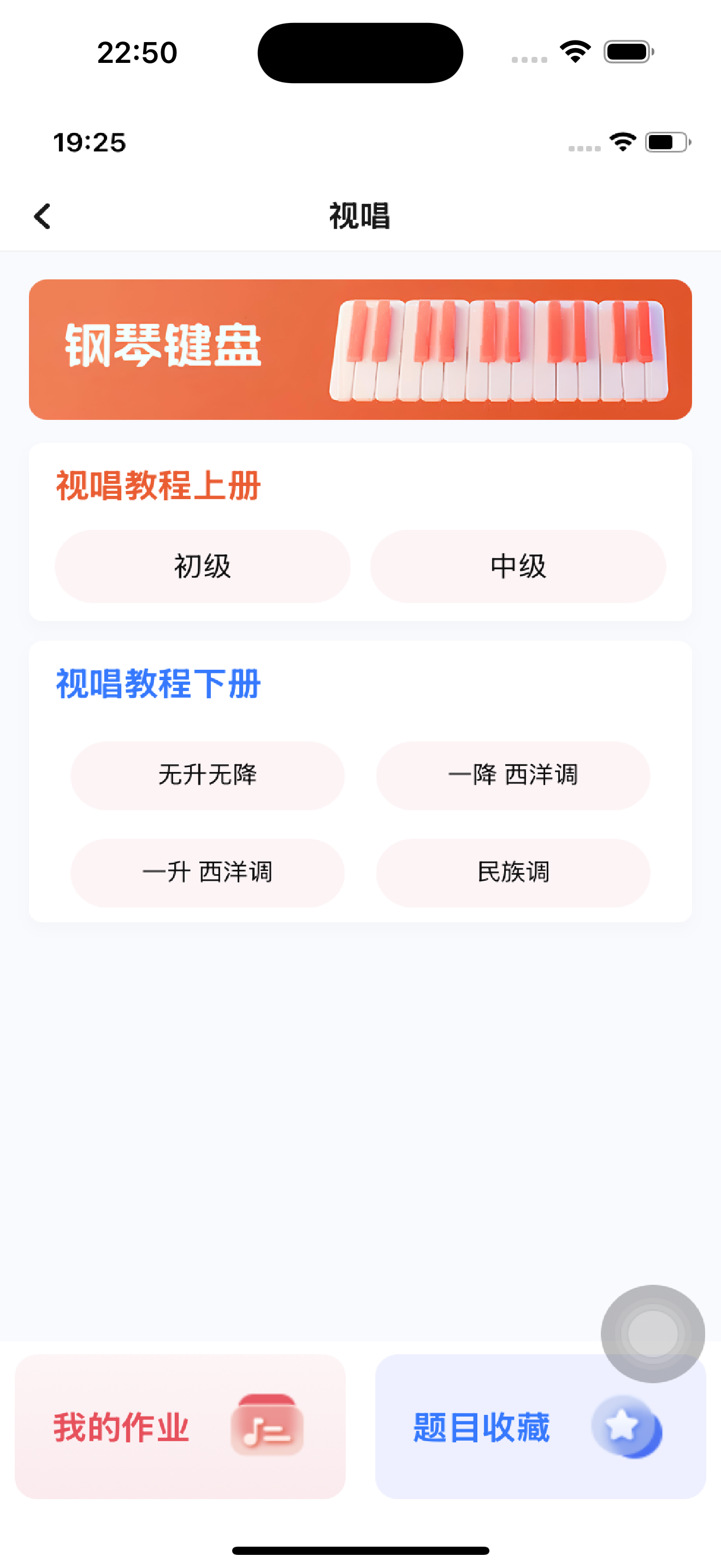豫见音乐