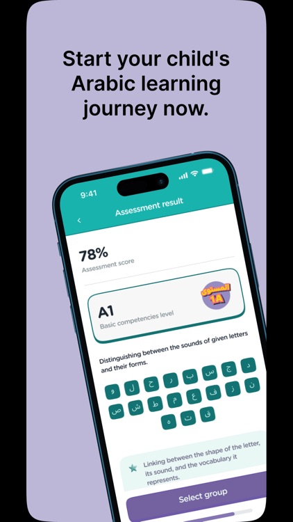 Skills مهارات screenshot-4