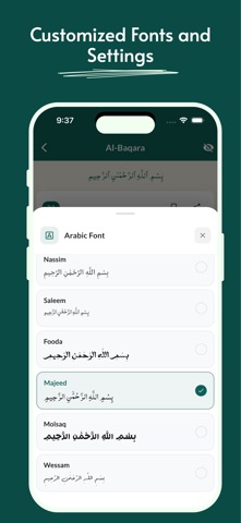 Quran Sadiq Screenshot 6 of 6