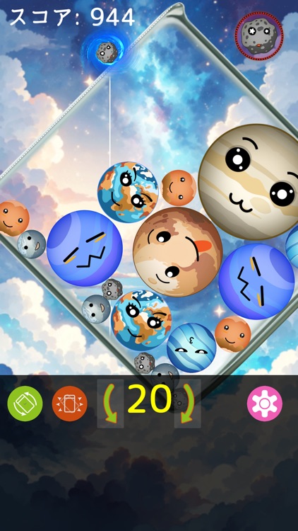 スイカセイげーむ