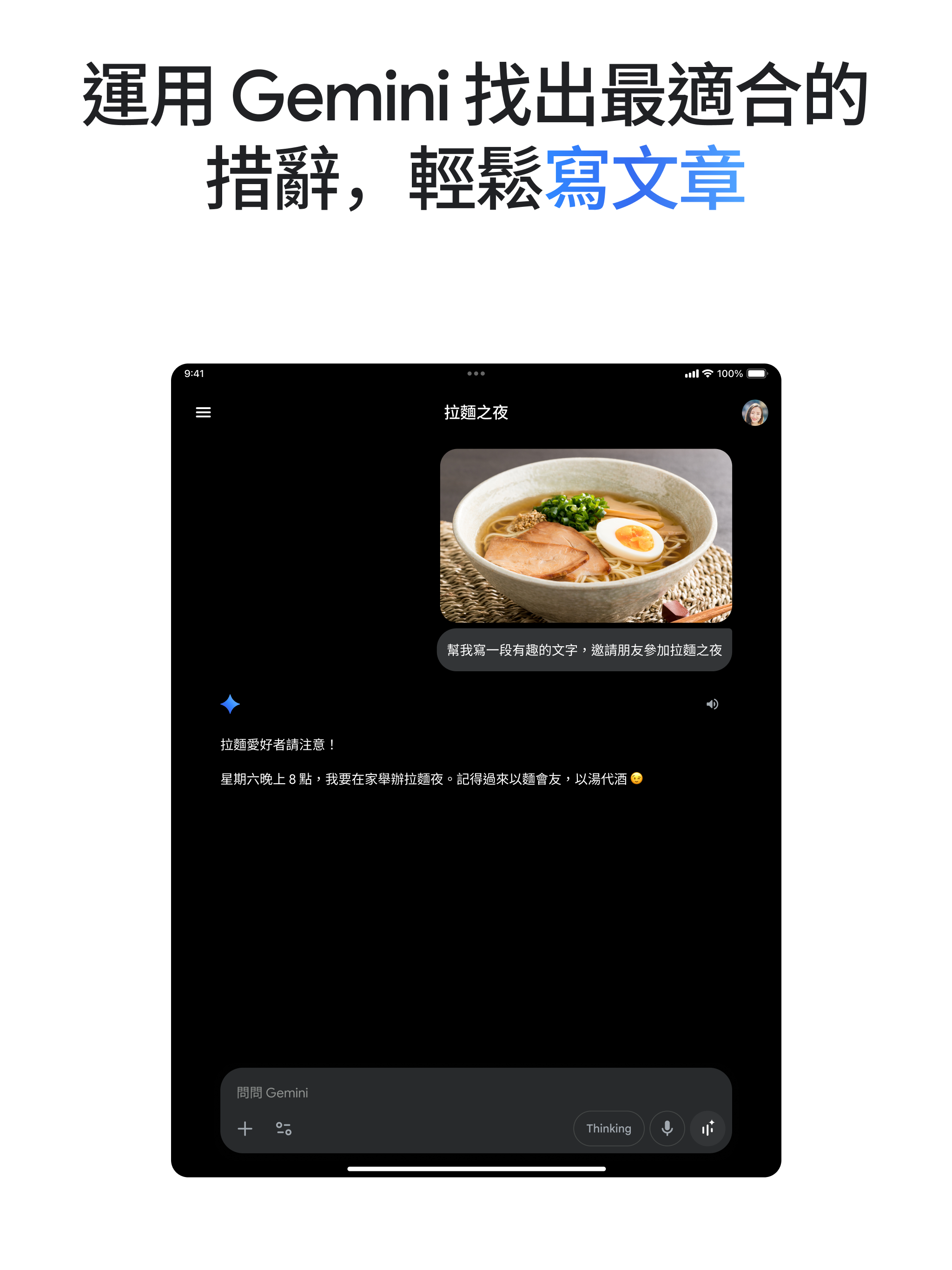 https://is1-ssl.mzstatic.com/image/thumb/PurpleSource211/v4/6d/b1/05/6db105da-5eb4-a35d-5e1e-43aa37fdaf4b/APP_IPAD_PRO_3GEN_129-6.png/2048x2732.png
