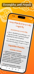 Bhutan's Bible screenshot