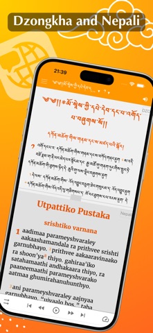 Bhutan's Bible Screenshot 4 of 8