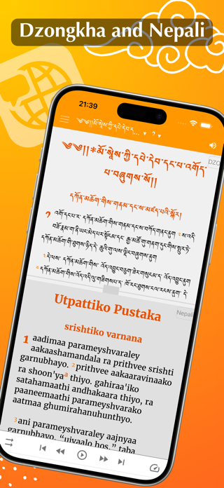 Bhutan's Bible Screenshot 4 of 8