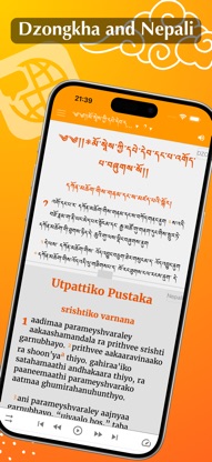 Bhutan's Bible screenshot 4