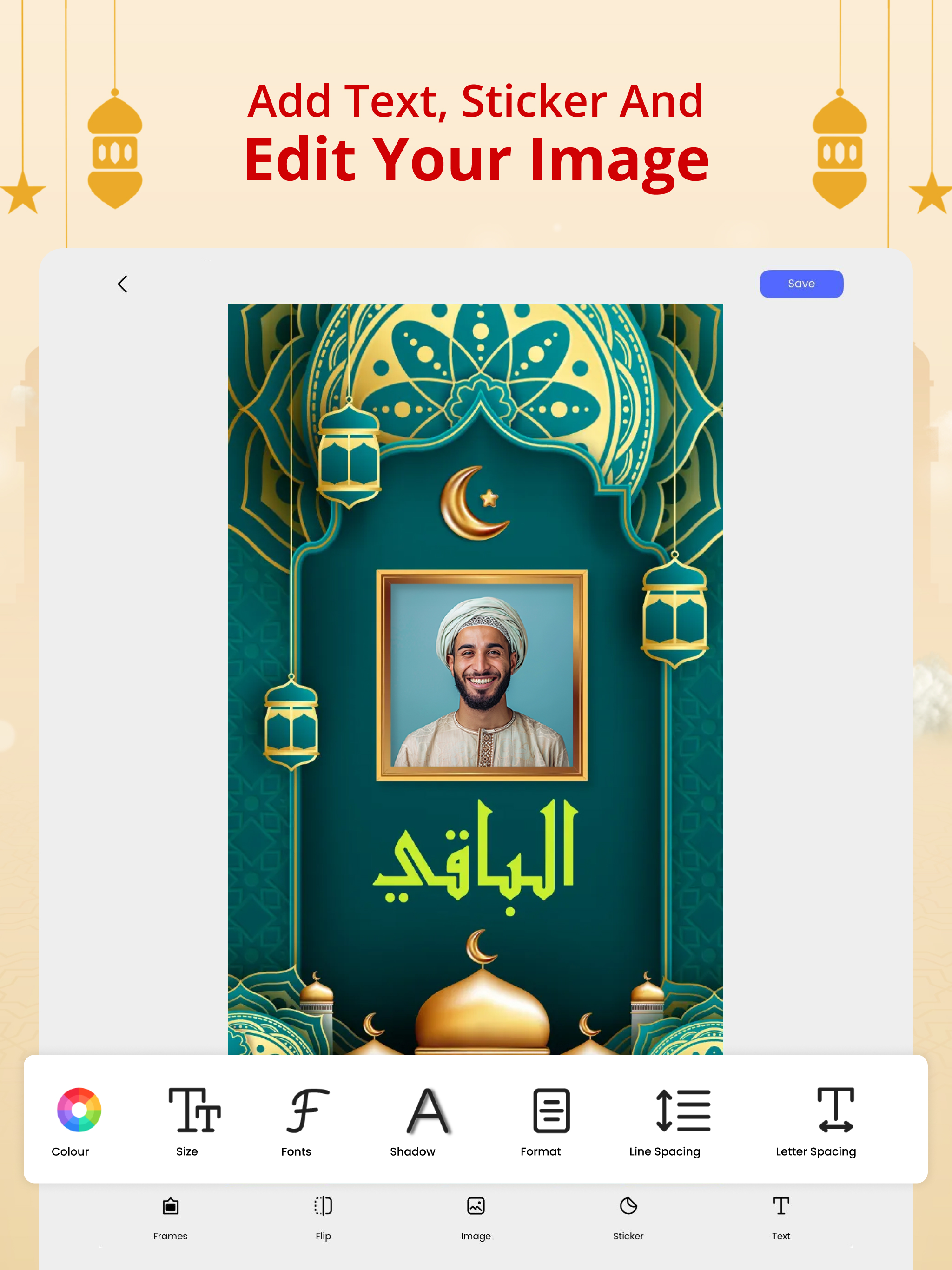 Muslim Photo Frame Maker 2025