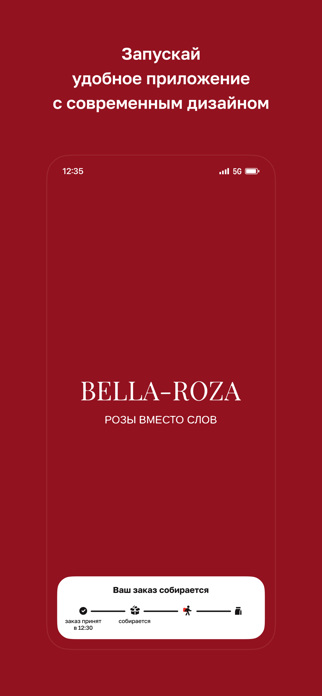 BELLA-ROZA Screenshot 1 of 4