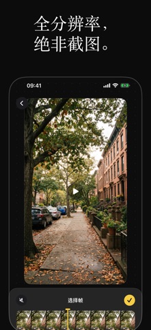 Thumbs: 视频截帧 screenshot