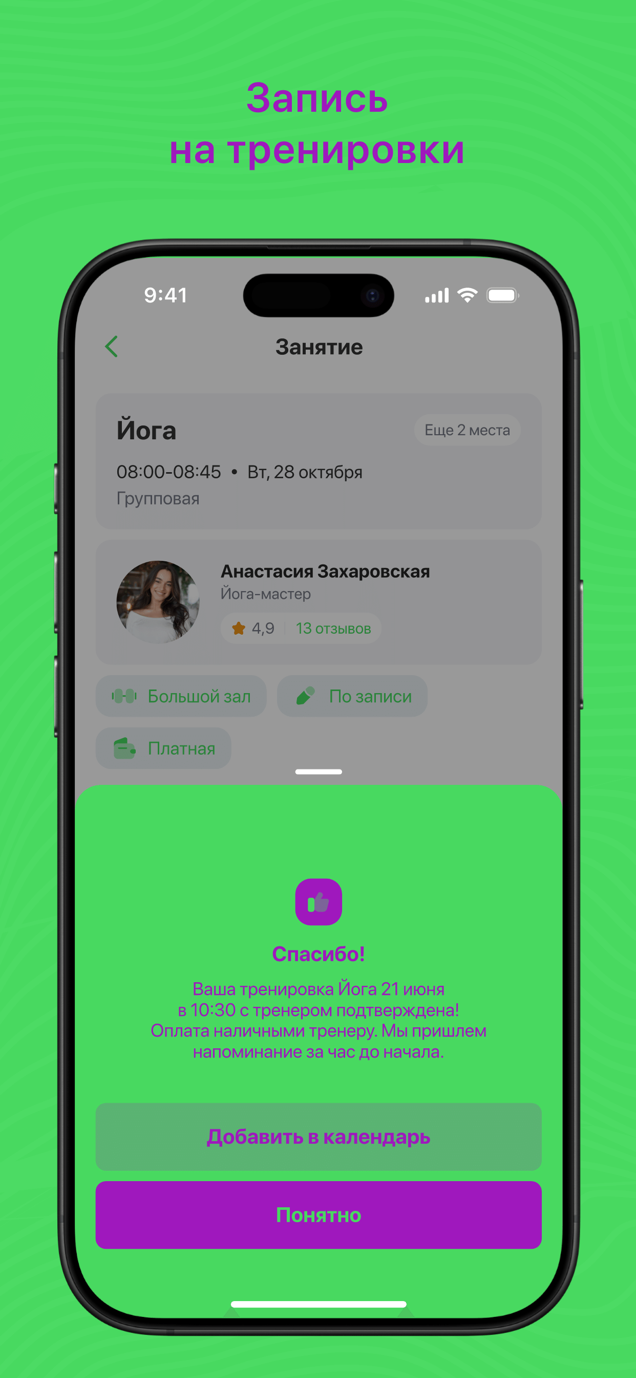 Reforma Нижнеудинск screenshot 3