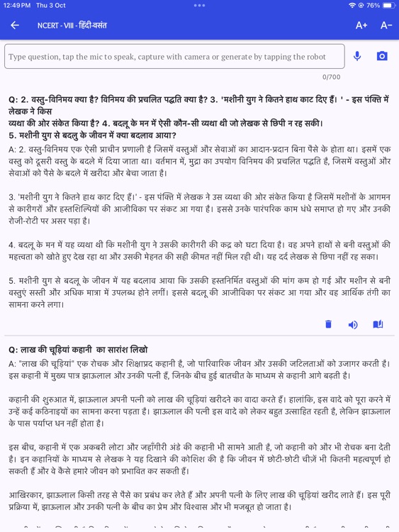 QnA Guru screenshot-3