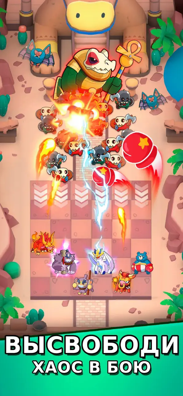 Pal Go: Tower Defense TD Hack screenshot 2 - iOS game interface