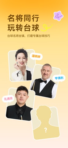 雅识AI screenshot