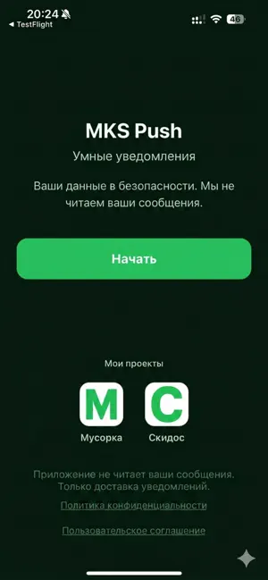 MKS push iPhone screenshot 2