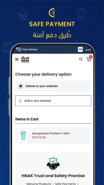 HNAK Online Shopping in Saudi screenshot-5