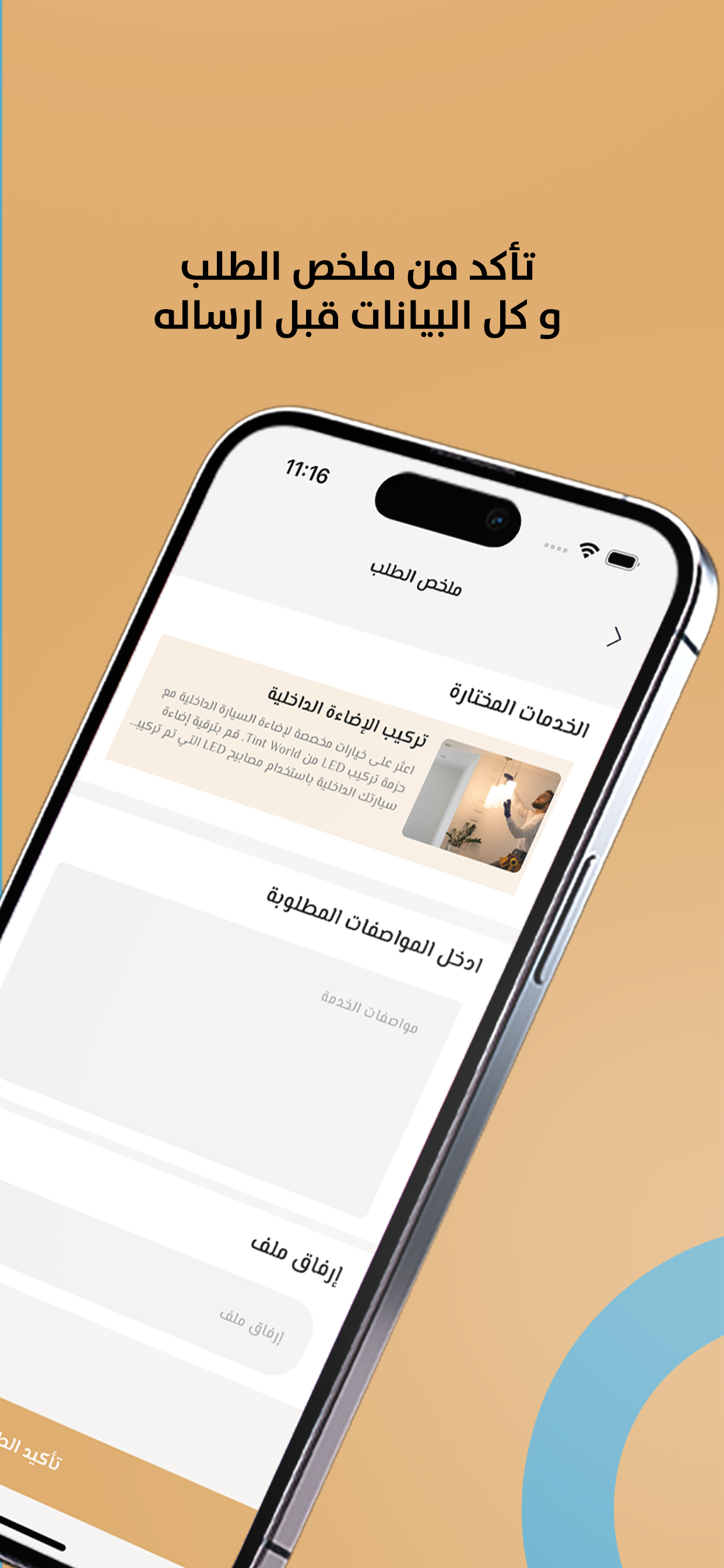 اسهل تسعيرة