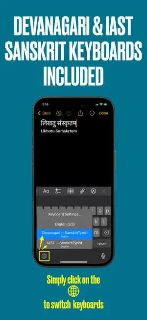 SanskritTypist screenshot 2